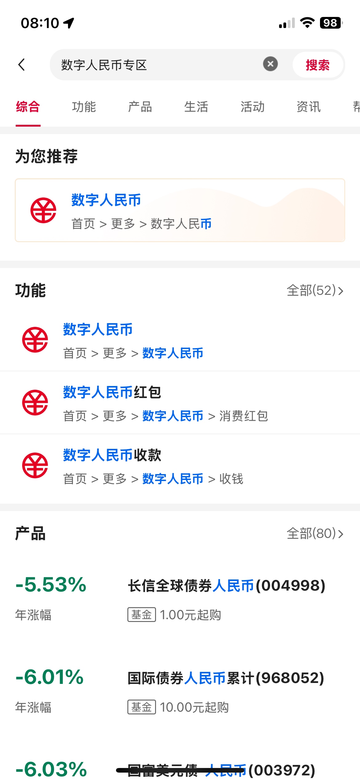 老哥们这个入口在哪


9 / 作者:就爱嫖 / 