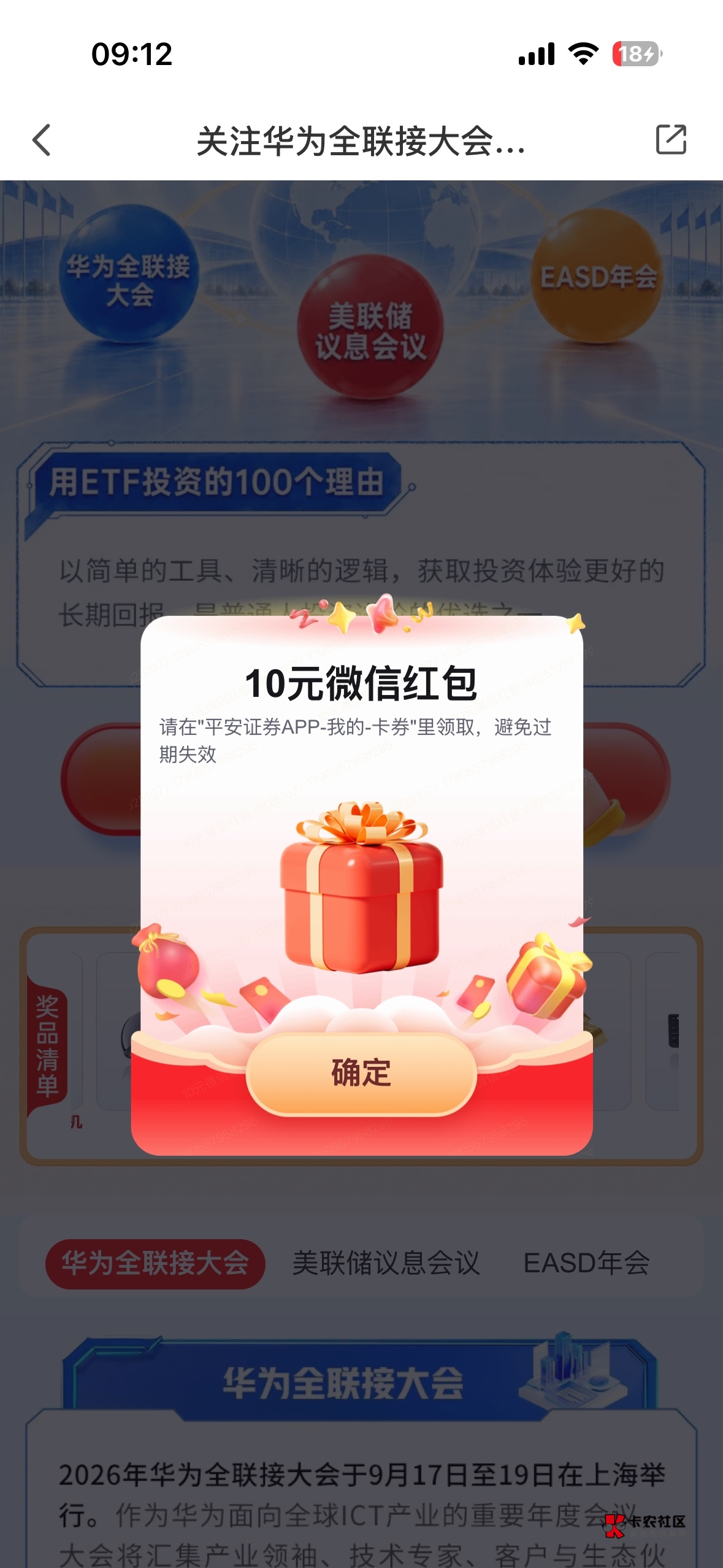 还真有

41 / 作者:阿凡有勇气 / 