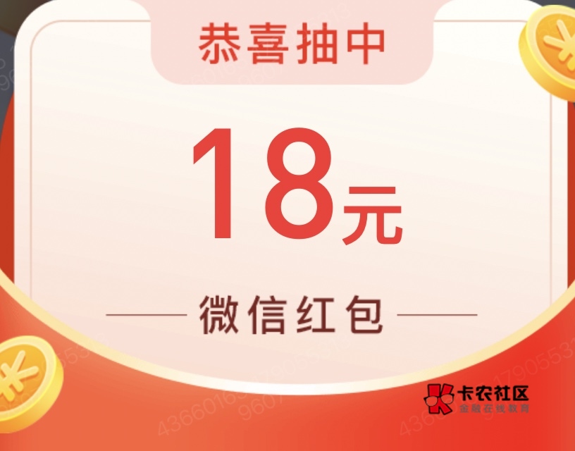 全员反馈，挂皮了，老哥们

55 / 作者:王思聪！ / 