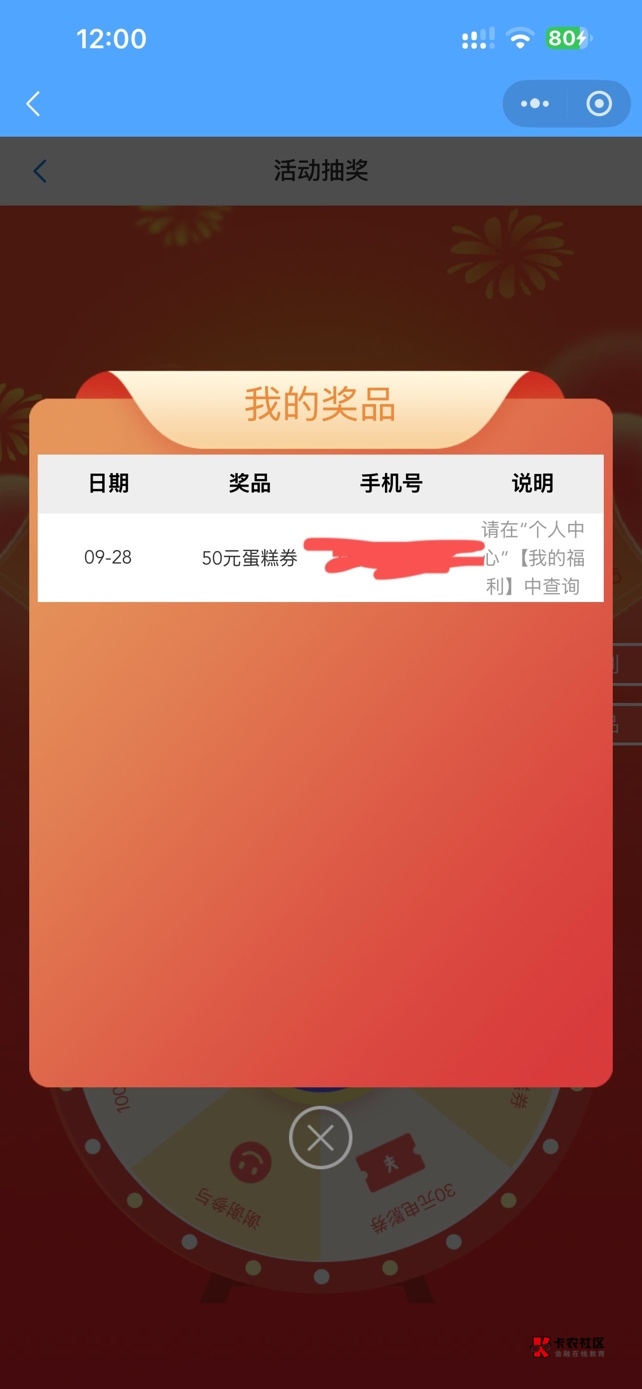 江苏工会拿下

10 / 作者:小七爱吃花生 / 