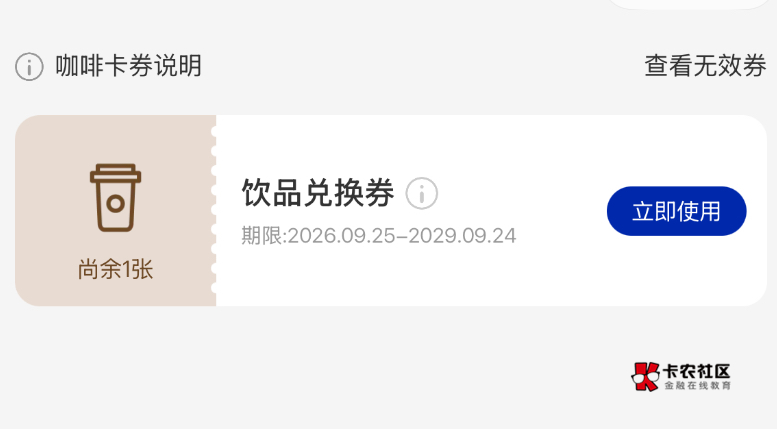 12.5块有老哥要吗

92 / 作者:跳跳糖777 / 