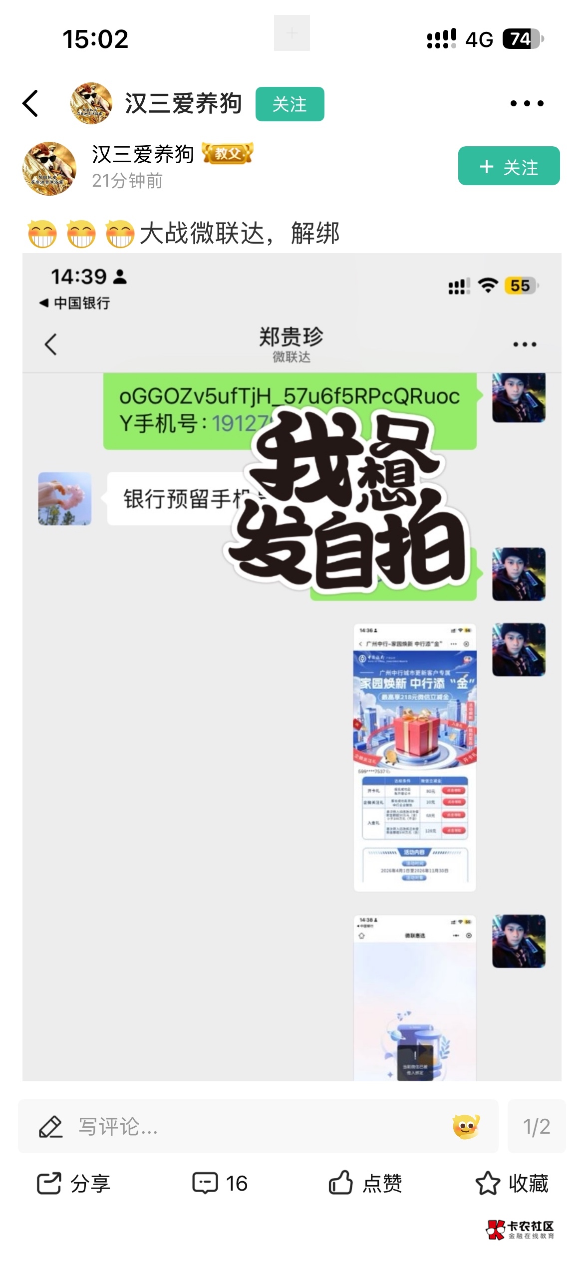 有这种人不黄才怪 封号吧@卡农110 把活动搞黄了

99 / 作者:畅小鹿登 / 