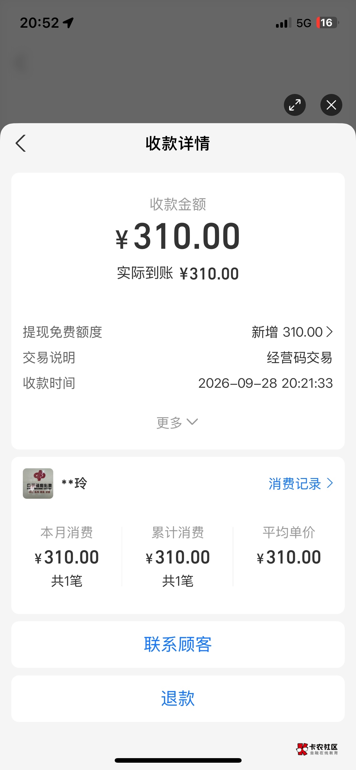刮刮乐中了

45 / 作者:就爱嫖 / 