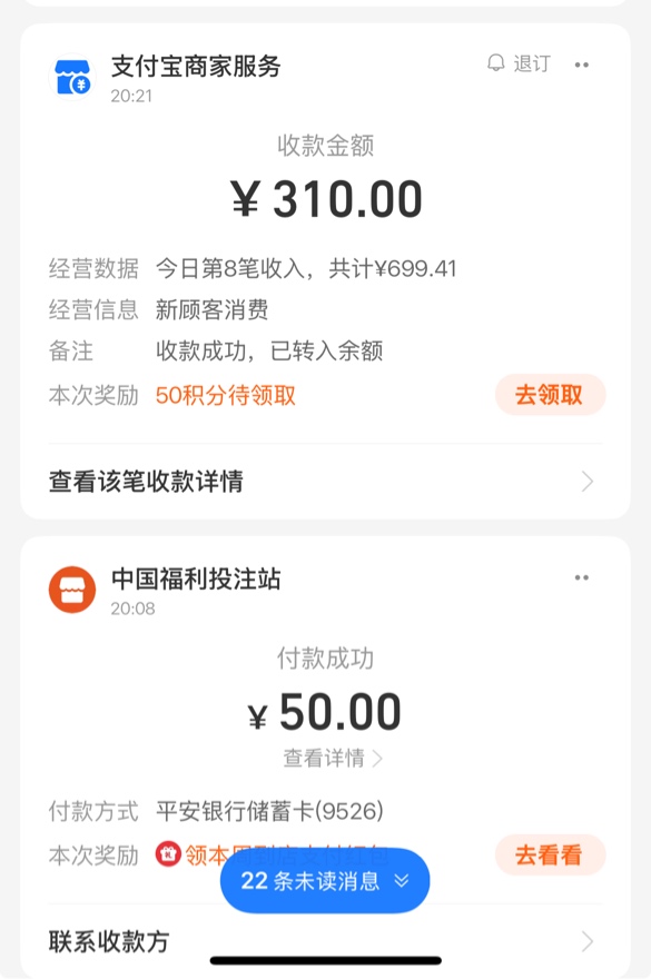 刮刮乐中了

68 / 作者:就爱嫖 / 