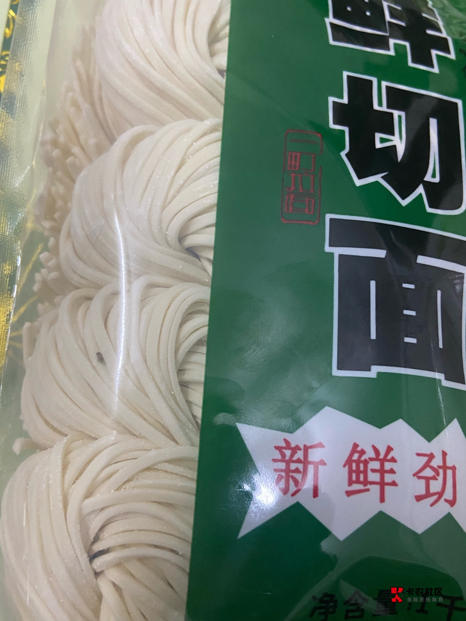 老哥们，超市买的面，没开封里面有小虫子，能不能撸它

61 / 作者:低保小王子 / 