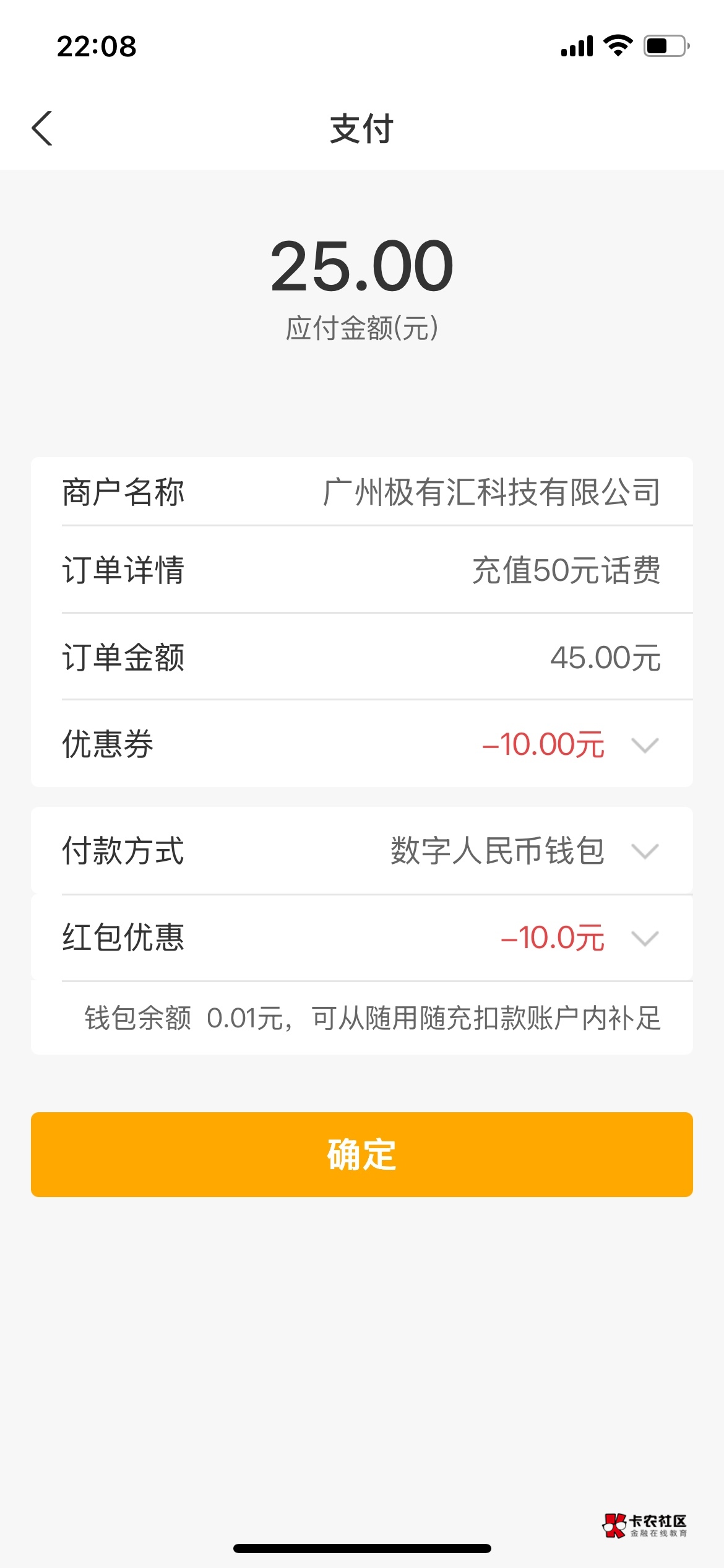 44代充中国移动50话费 鱼交易


94 / 作者:旎旖 / 