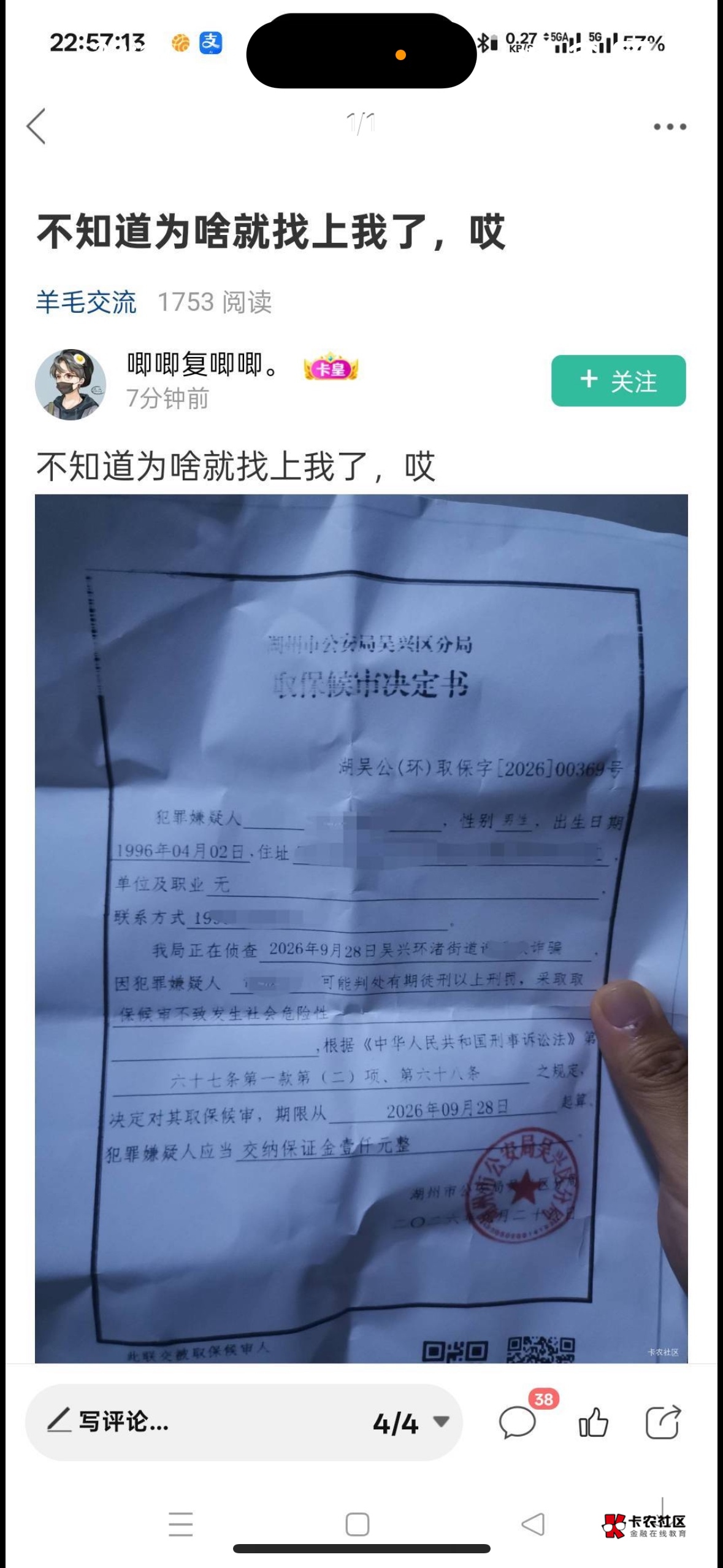 后悔弄少了（不知道为啥就找上我了）


3 / 作者:看看书啊 / 
