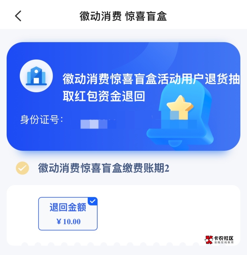 老哥们，今年我就玩了一次，还没退，看你们大家都在发，我这个会枪毙吗？

37 / 作者:神手老马།༢ / 