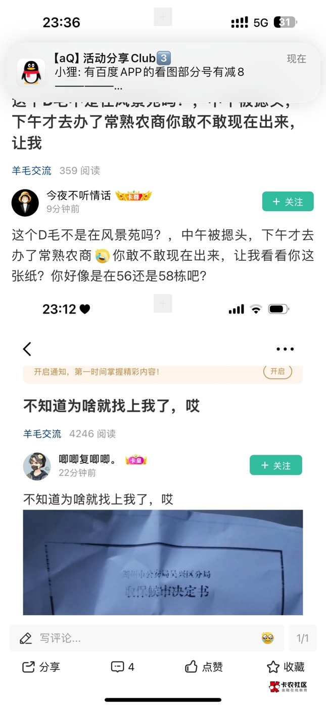 破案了。估计是在风景苑 。中花园这边做小业务被弄了。 这边老哥们吃不上饭 就去做一99 / 作者:猪高帅 / 