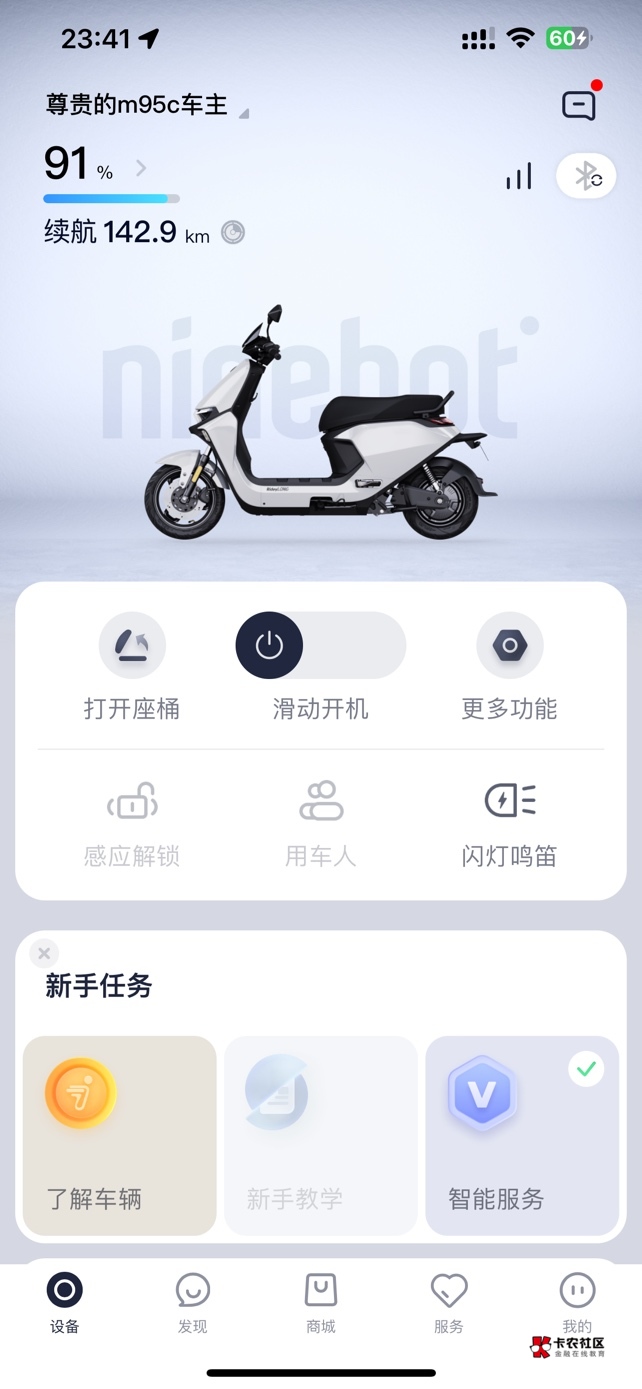 也是好起来了兄弟们。走路半个月送外卖骑车送外卖五天。也是成功入手梅赛德斯九号

41 / 作者:首席测试体验官 / 