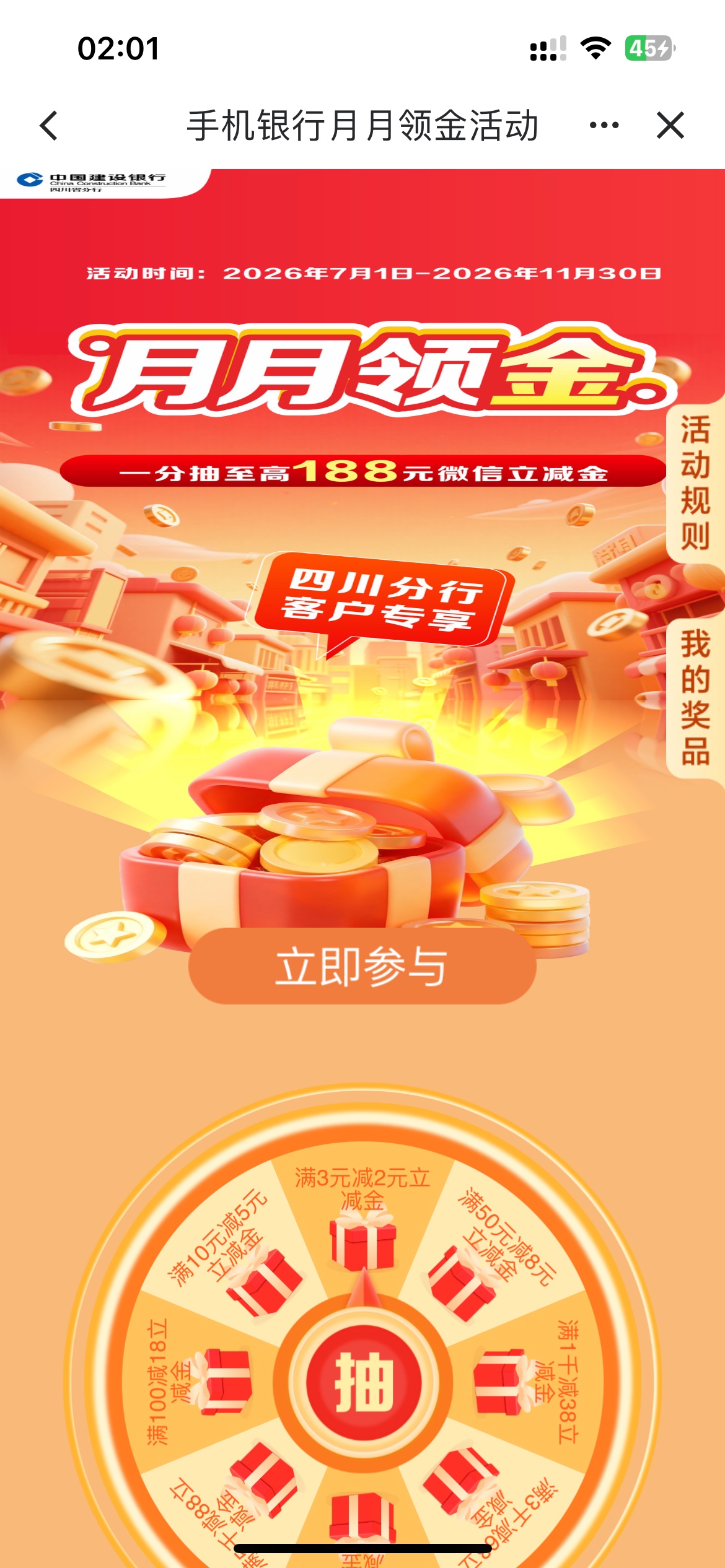 9月29日羊毛线报总结合集10 / 作者:忘了說晚安丶 / 