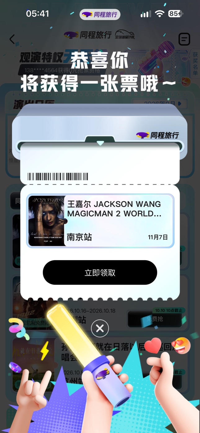 怎么还有这玩意

37 / 作者:jeek / 