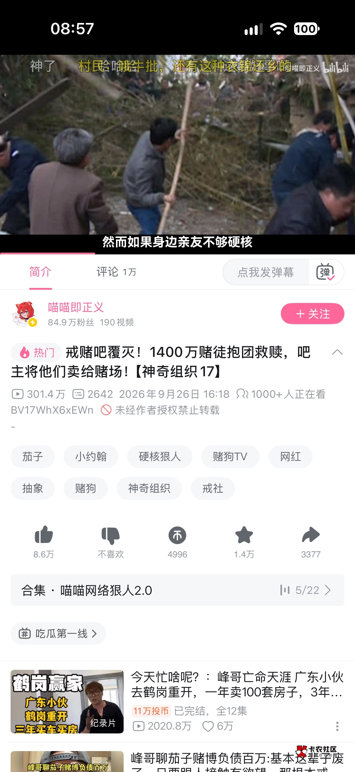渔夫有没有被抓都出名了

66 / 作者:青梅煮酒论羊毛 / 