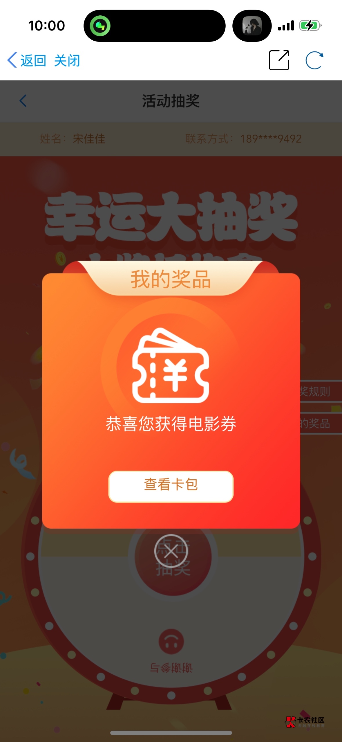 根本不需要改时间

36 / 作者:今夜不听情话 / 