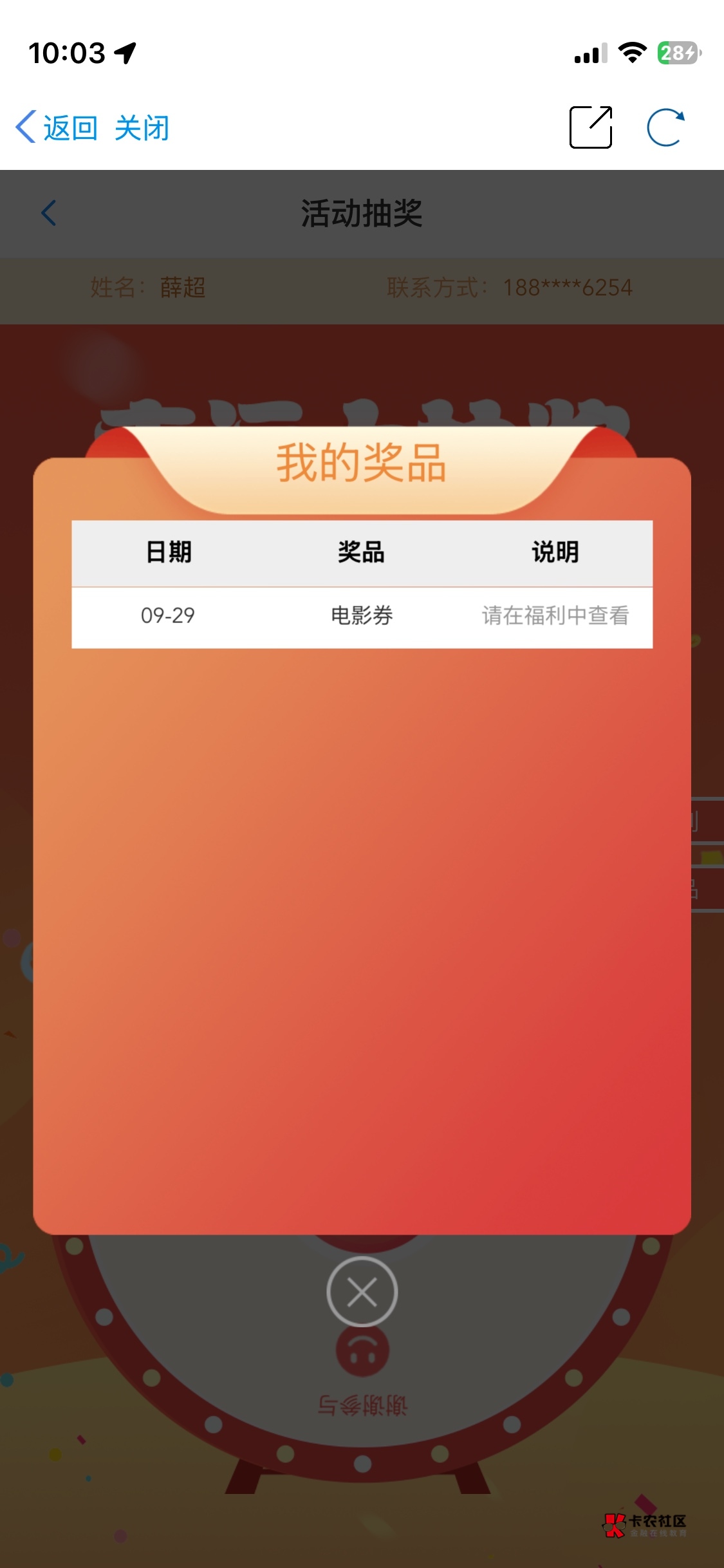 今天是怎么回事，服务器升级了吗？10:02看到卡农刷屏赶紧去了，一路绿灯一点不卡抽到55 / 作者:某些人 / 