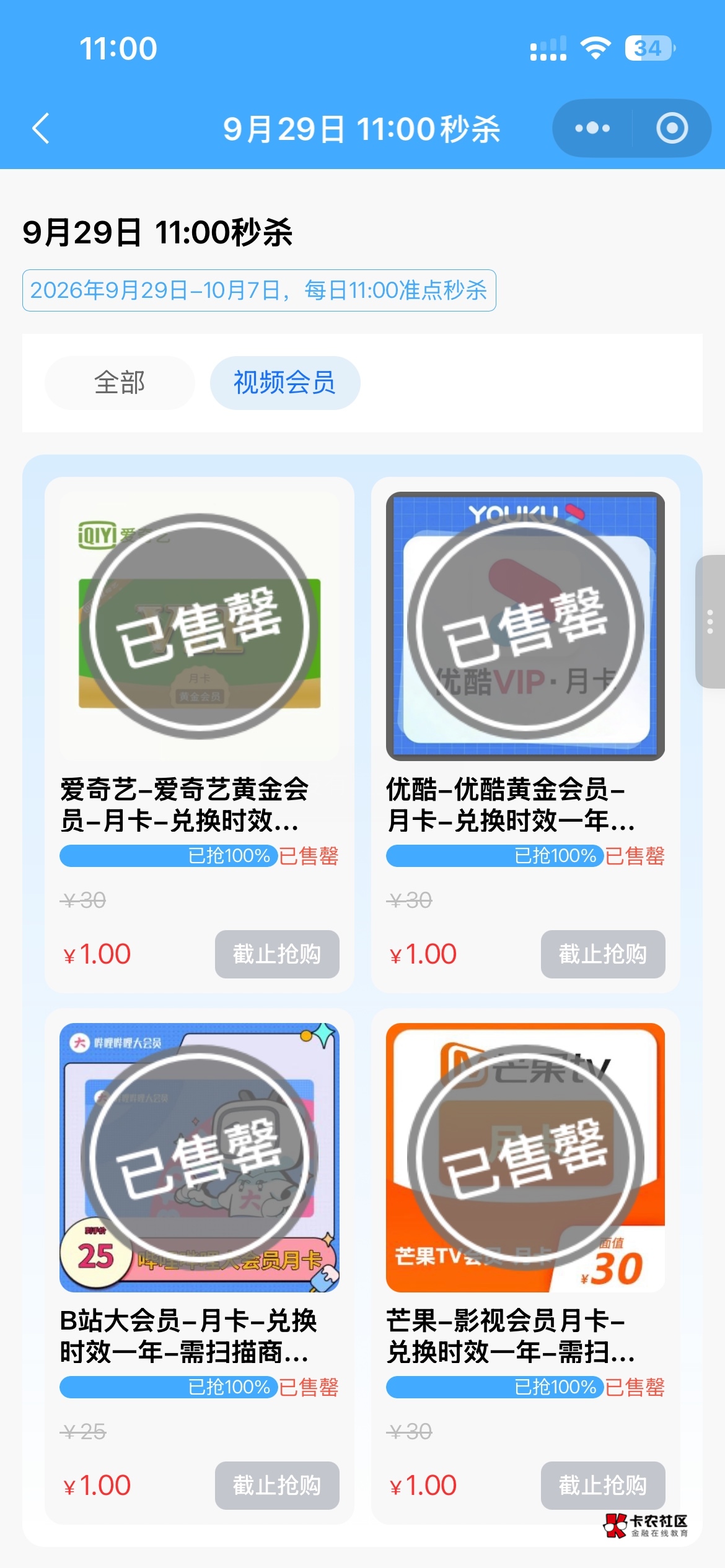 ？

43 / 作者:村草 / 