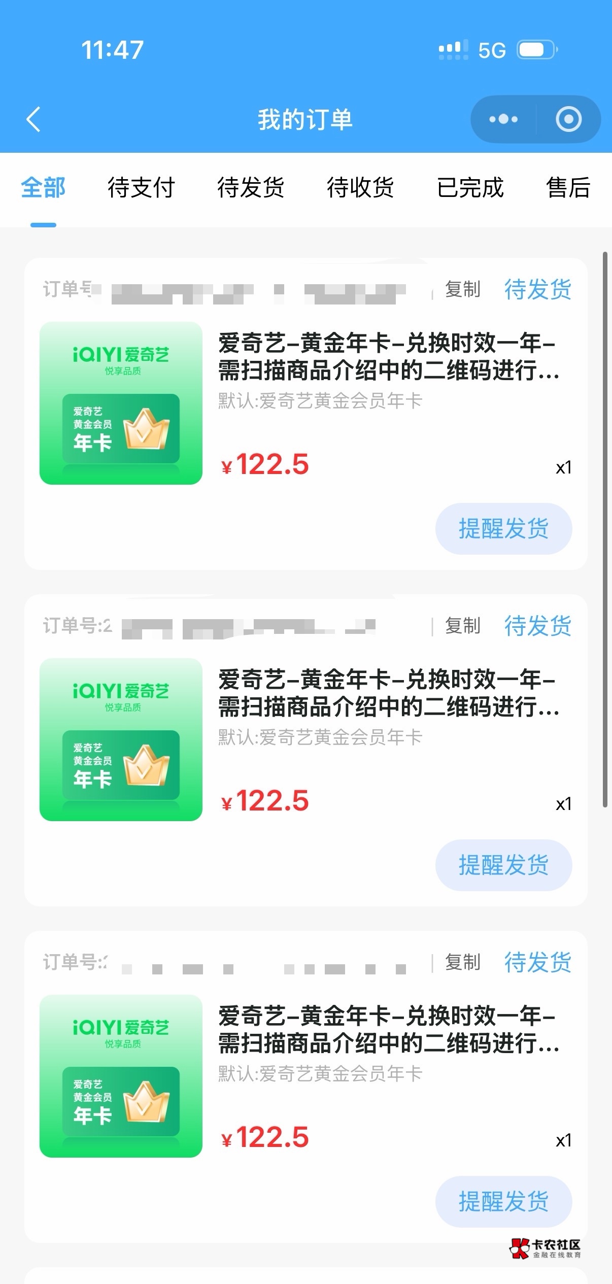 深工100大毛到手，啦啦啦


40 / 作者:努力NUE / 