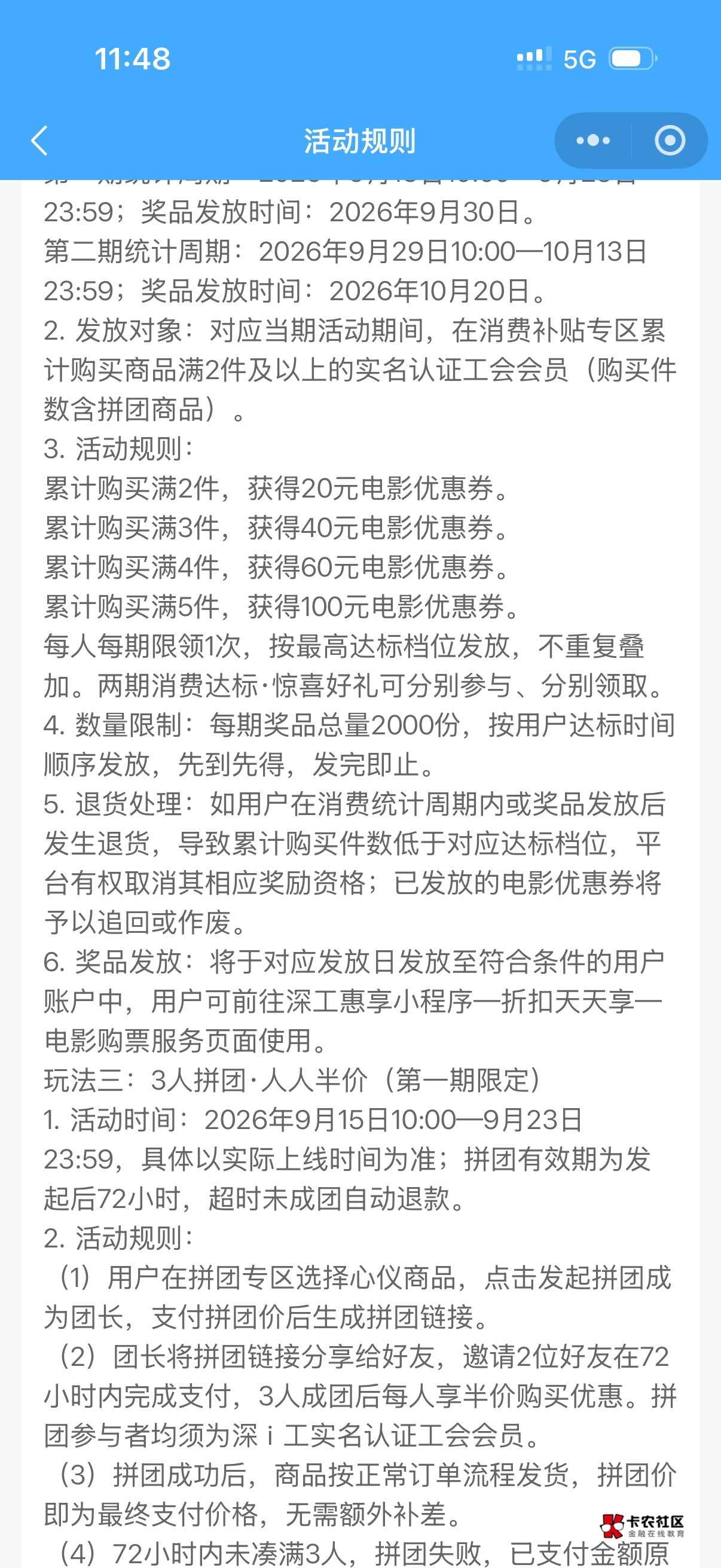 深工100大毛到手，啦啦啦


43 / 作者:努力NUE / 