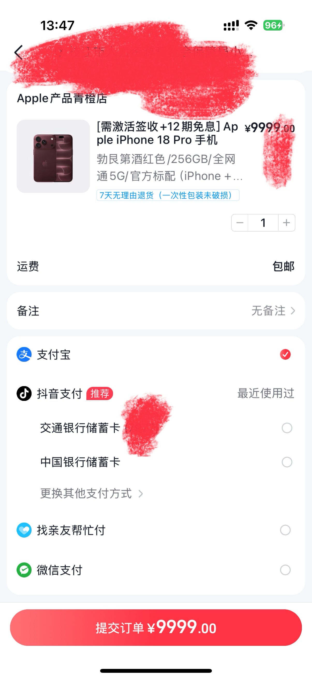 反反复复的开了关关了开，今天可以下单了，有没有哪位大哥知道这27 / 作者:小鱼鱼888 / 