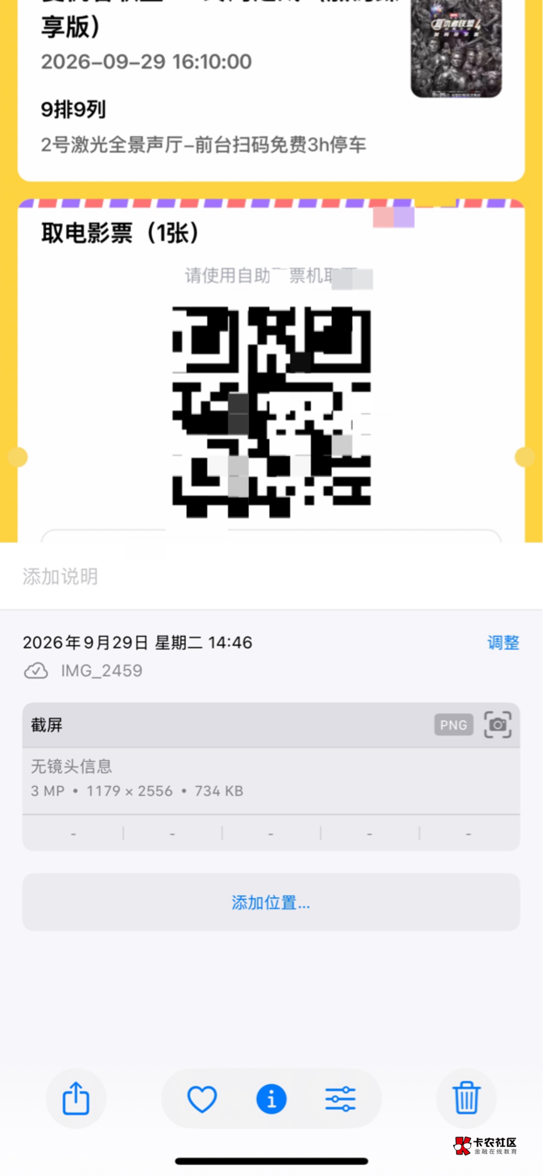 不出了  玩不过老哥们   全都是十几块   还不如自己看   感谢江苏   也是看上挂壁电影71 / 作者:今夜不听情话 / 