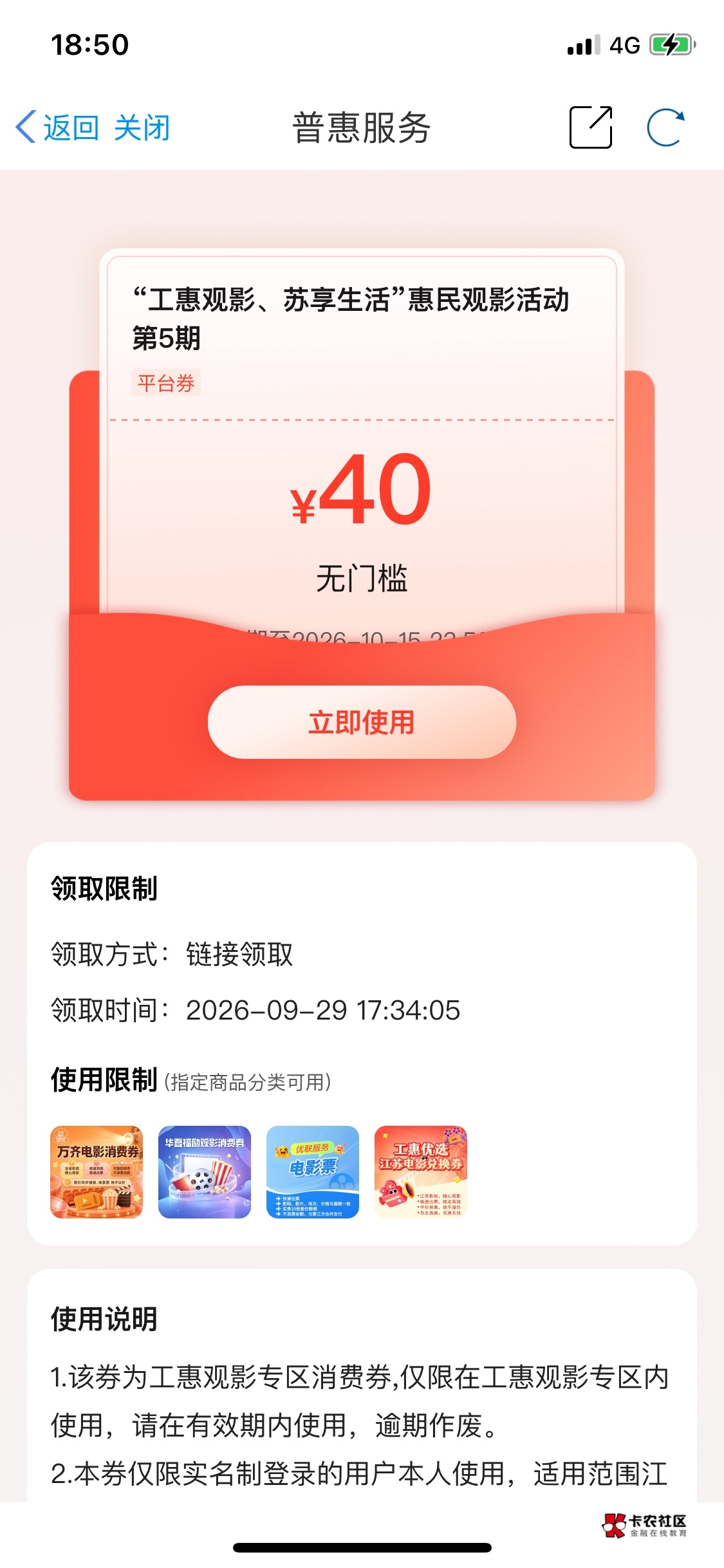 不懂就问 老哥们这个哪里出 选啥 指点一下

34 / 作者:老马12345 / 