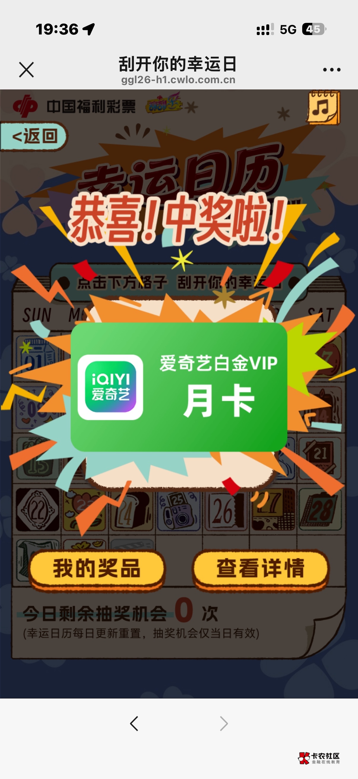 第一次中


62 / 作者:发给爸爸 / 