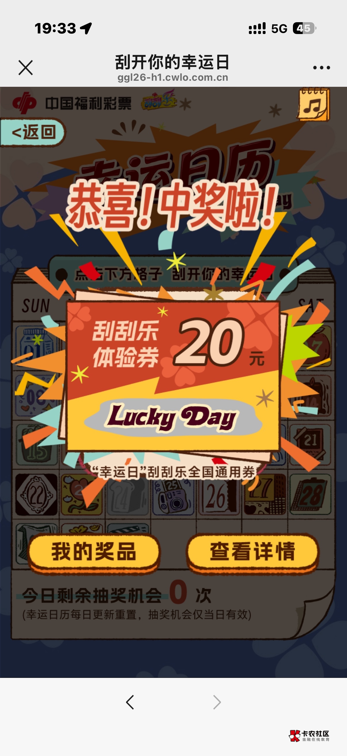 第一次中


34 / 作者:发给爸爸 / 