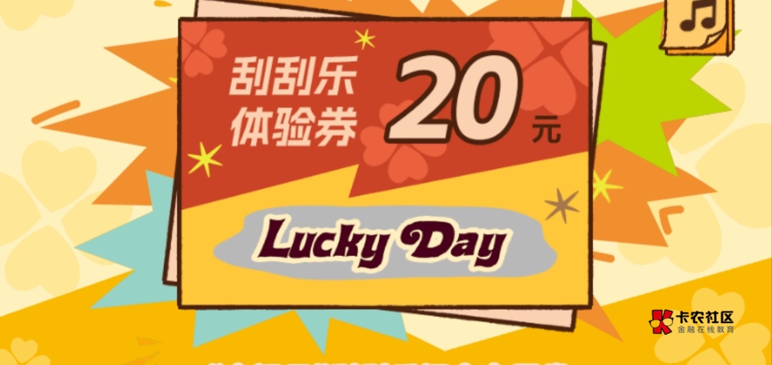20彩票谁收

14 / 作者:基基 / 