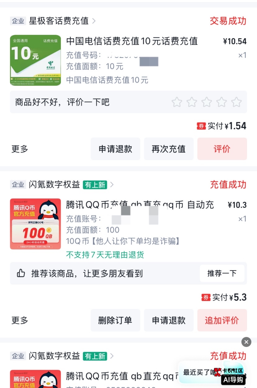 快手绑卡确实又又又更新了 减9

22 / 作者:神手老马།༢ / 