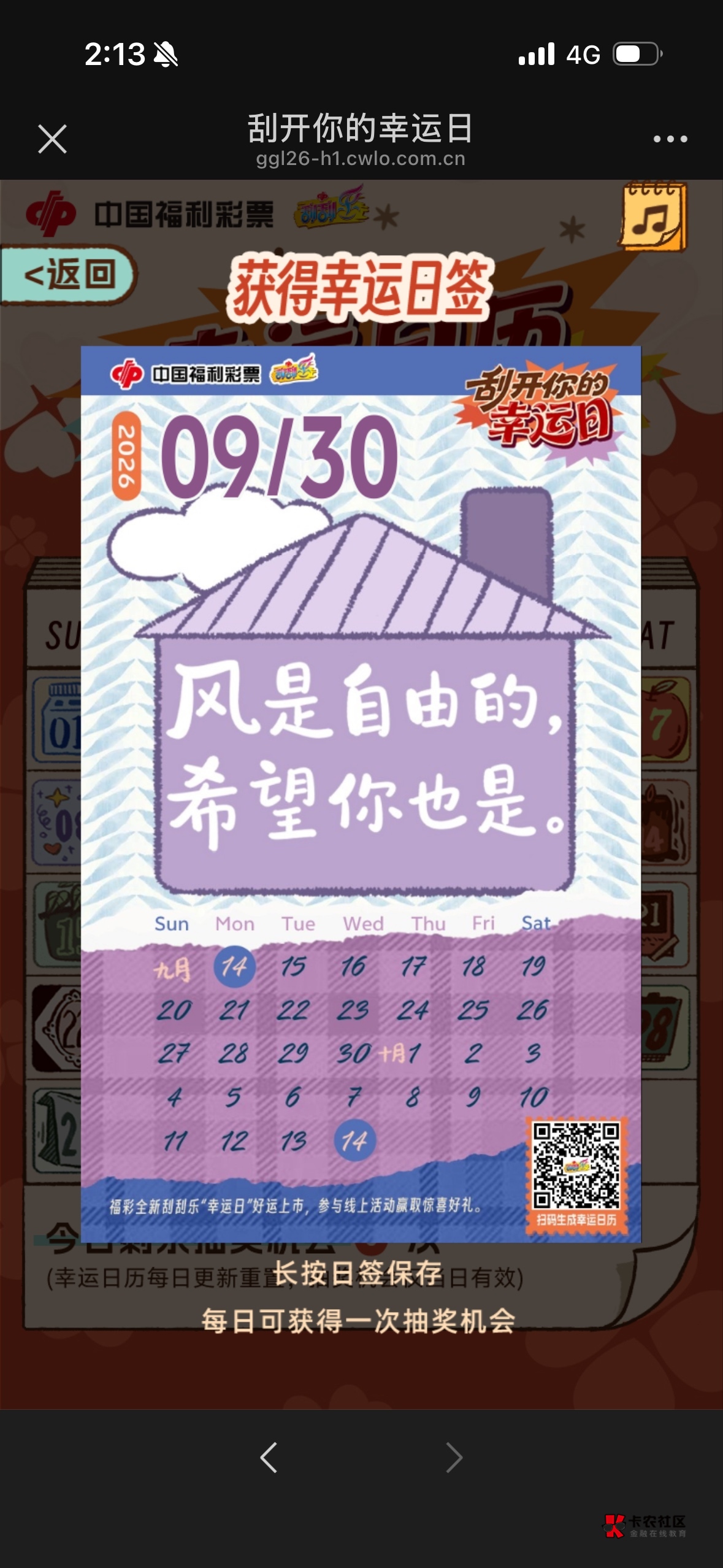 我不行了 到底谁在中

23 / 作者:刘阳112 / 