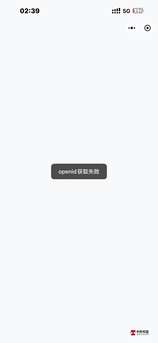 啥情况，东鹏打不开

98 / 作者:Ieo / 