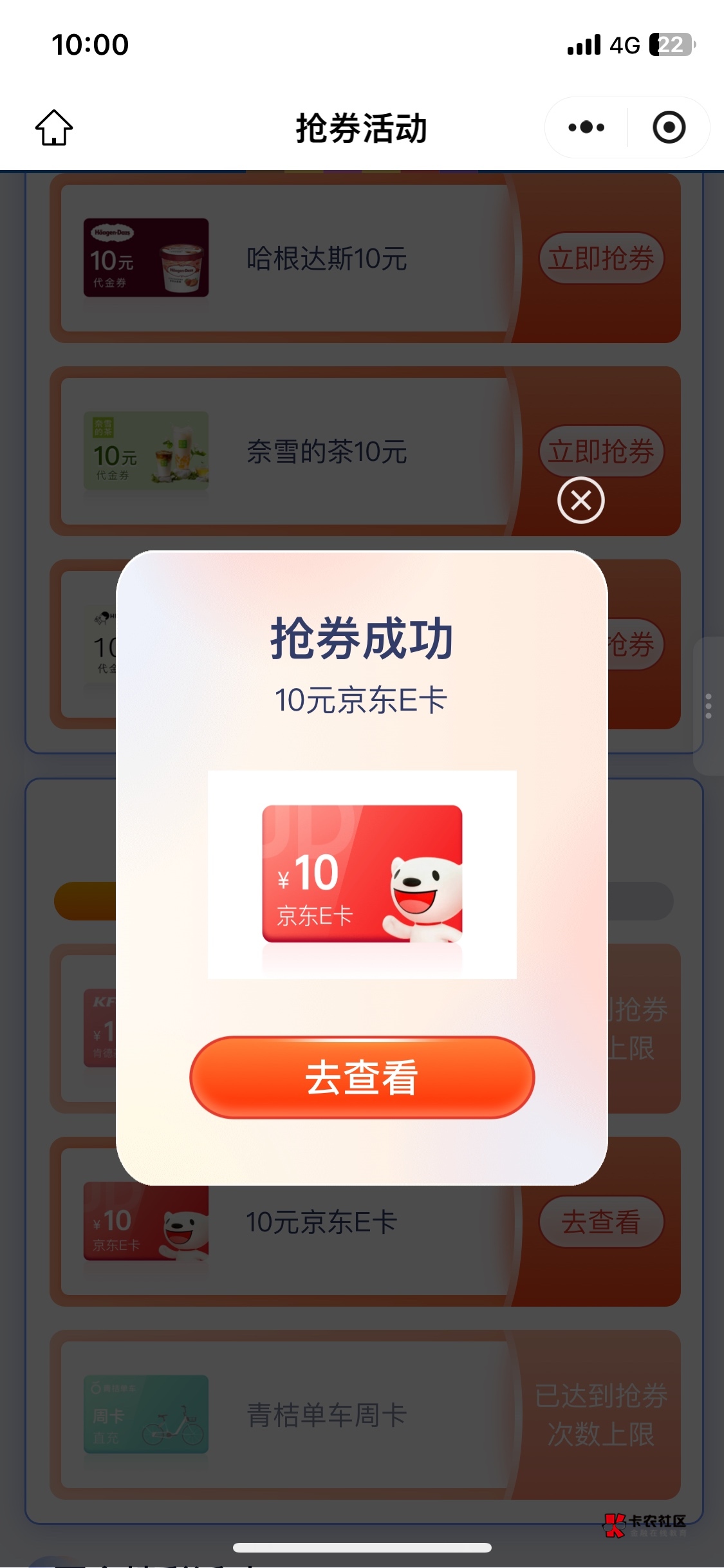 苏商丝滑

86 / 作者:卡农凌导 / 