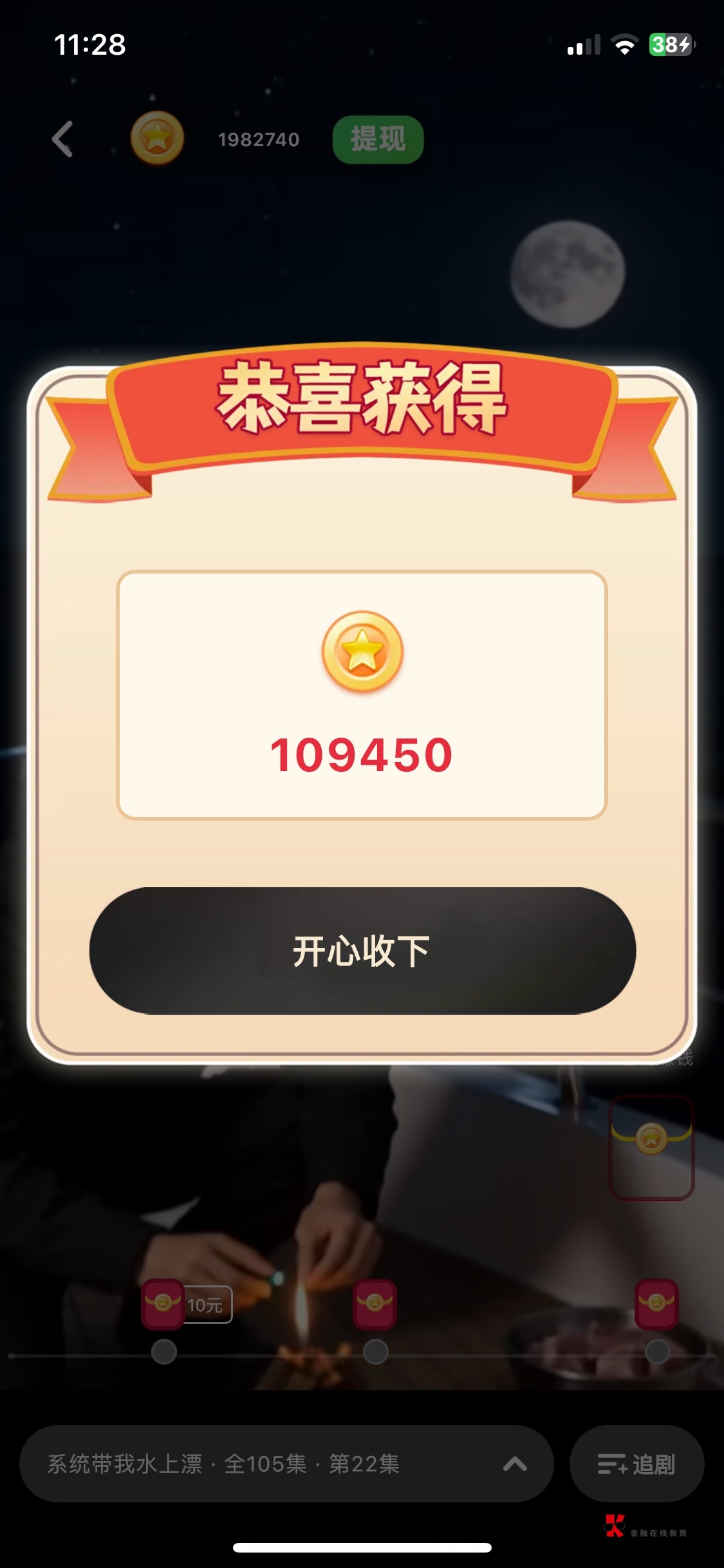 好稳定两分钟3块的进度


59 / 作者:过来给你妈一脚 / 