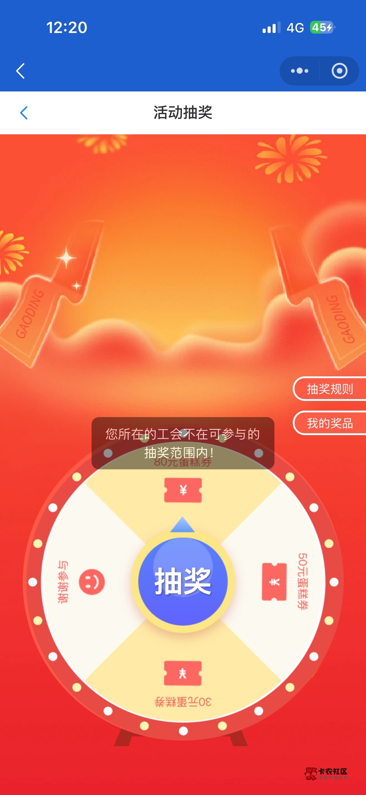 谁知道

81 / 作者:幸运第一人 / 