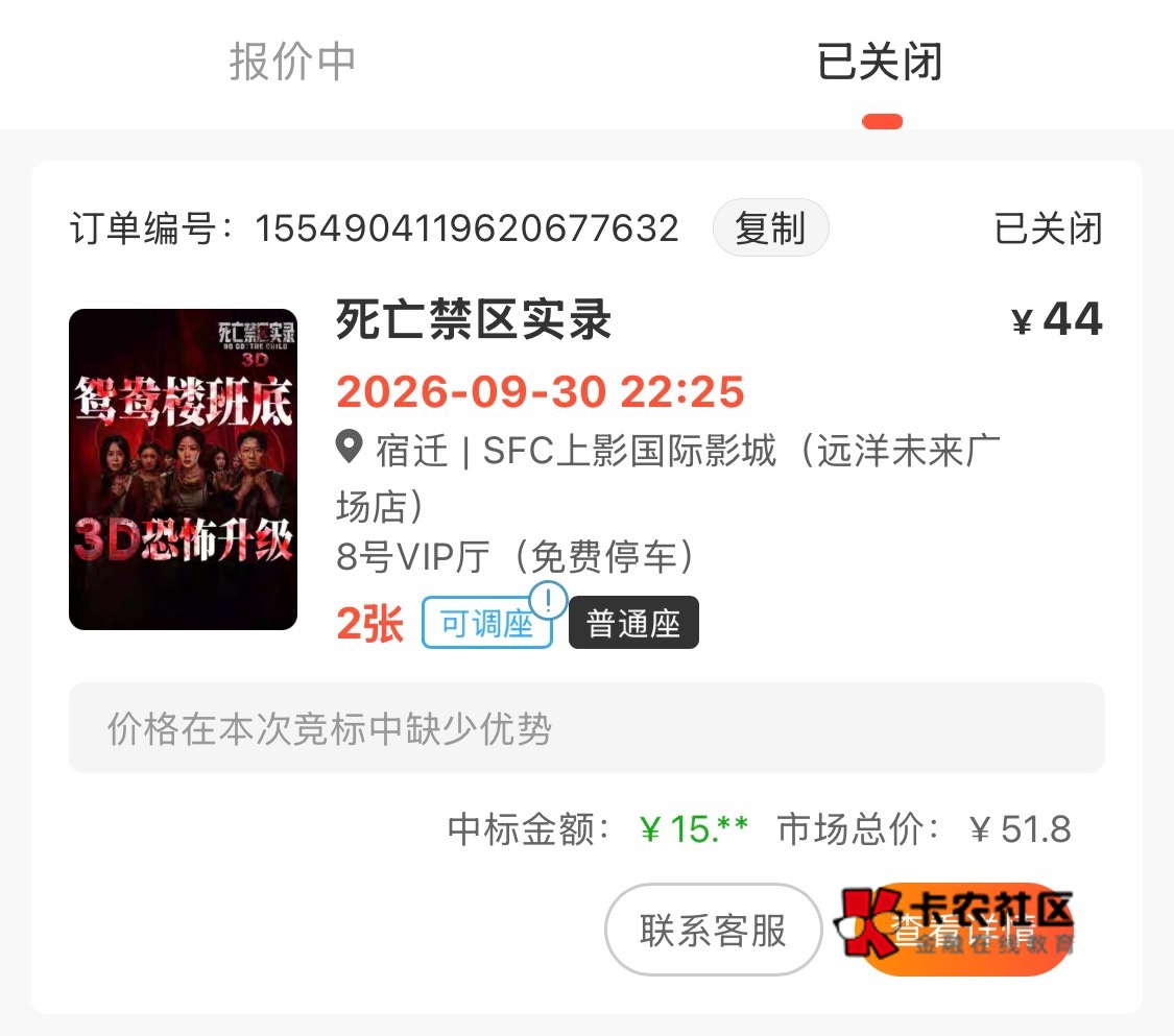 这也太牛b了吧 做慈善吗这是

65 / 作者:某些人 / 