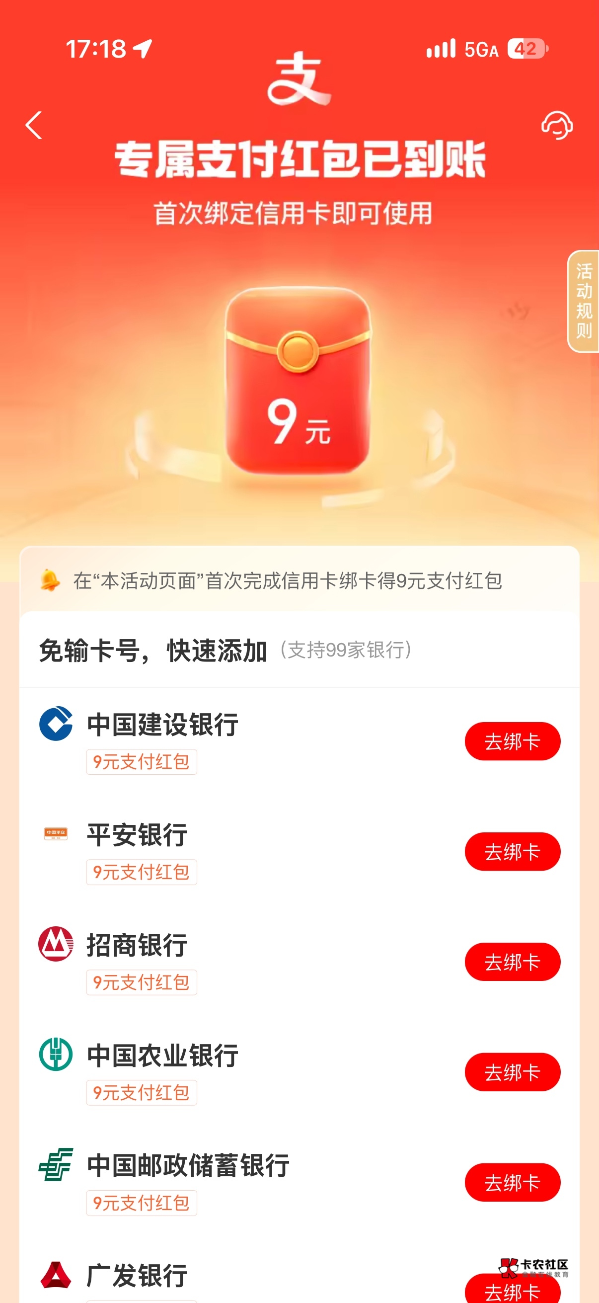 新号终于出来了   不绑继续等

66 / 作者:三亿少妇的梦 / 