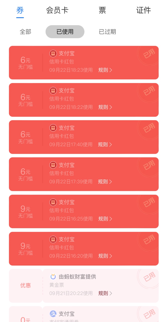新号终于出来了   不绑继续等

76 / 作者:我早以麻痹 / 
