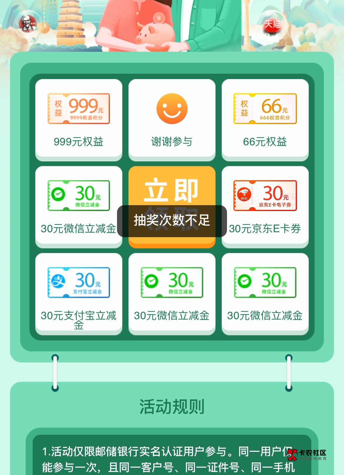 这种是不是以前抽过了

16 / 作者:跳跳糖777 / 