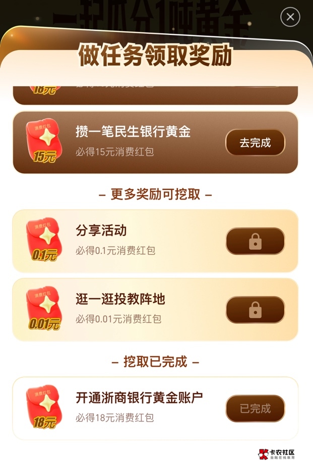 第八天给开了，可以的

79 / 作者:小蘑菇小乖 / 