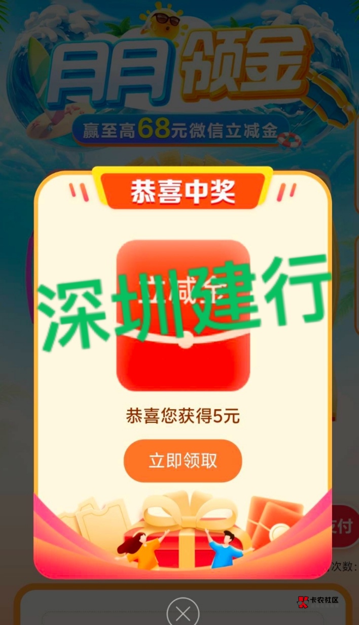 月初各大银行平台活动父爱级指南
一，银行类
1，中行现在立马注销，飞甘肃或者新疆。100 / 作者:神手老马།༢ / 
