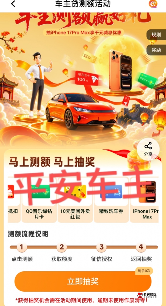月初各大银行平台活动父爱级指南
一，银行类
1，中行现在立马注销，飞甘肃或者新疆。33 / 作者:神手老马།༢ / 