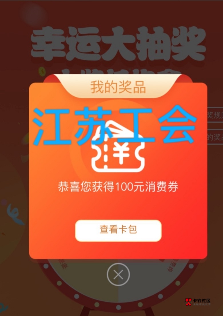 月初各大银行平台活动父爱级指南
一，银行类
1，中行现在立马注销，飞甘肃或者新疆。33 / 作者:神手老马།༢ / 