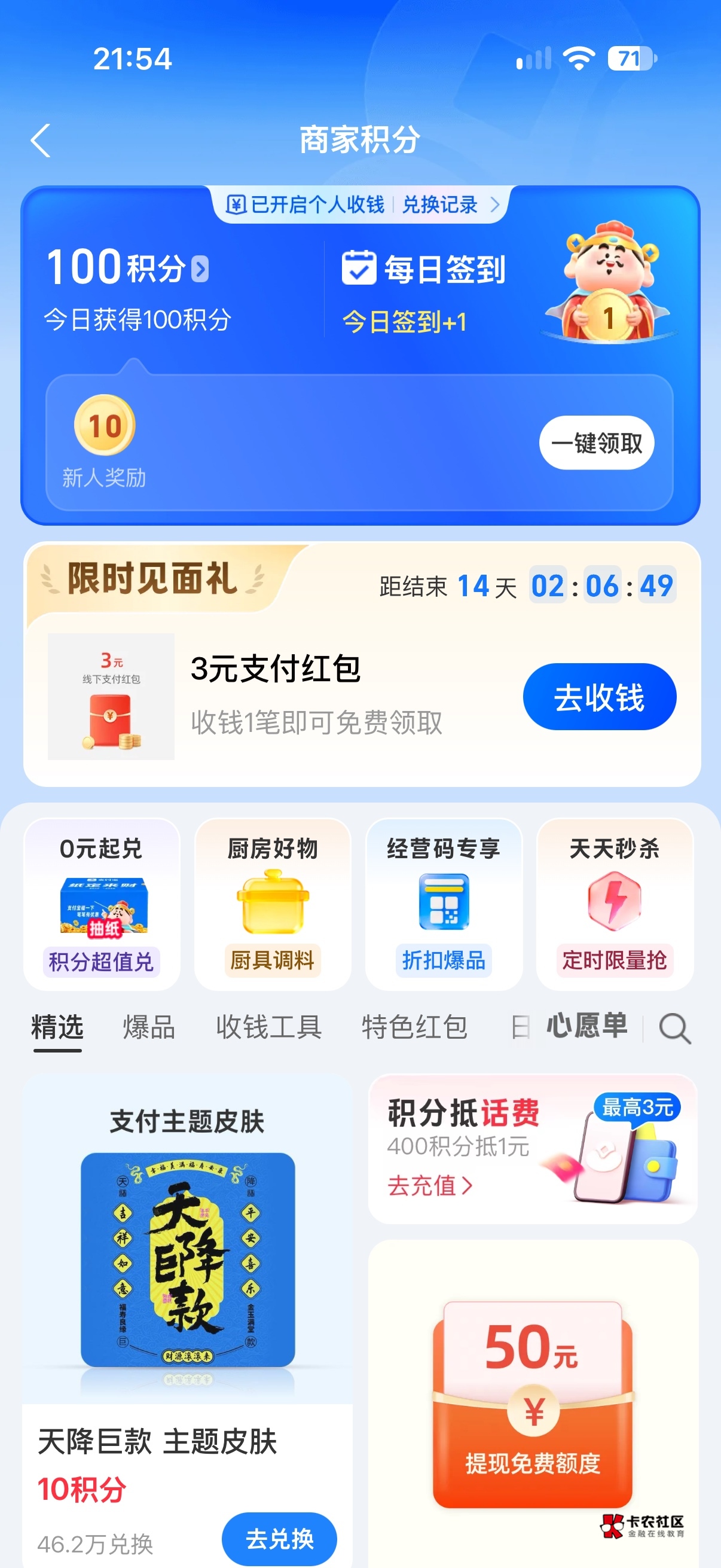 来个老哥 一毛

89 / 作者:三亿少妇的梦 / 