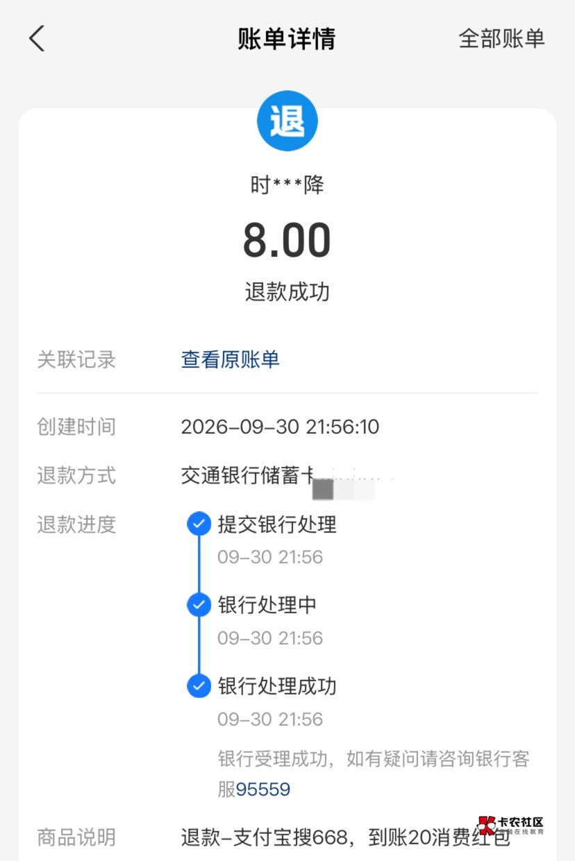 这是何意味啊？老哥们，我一声没吭，看到就去拉的，

10 / 作者:神手老马།༢ / 