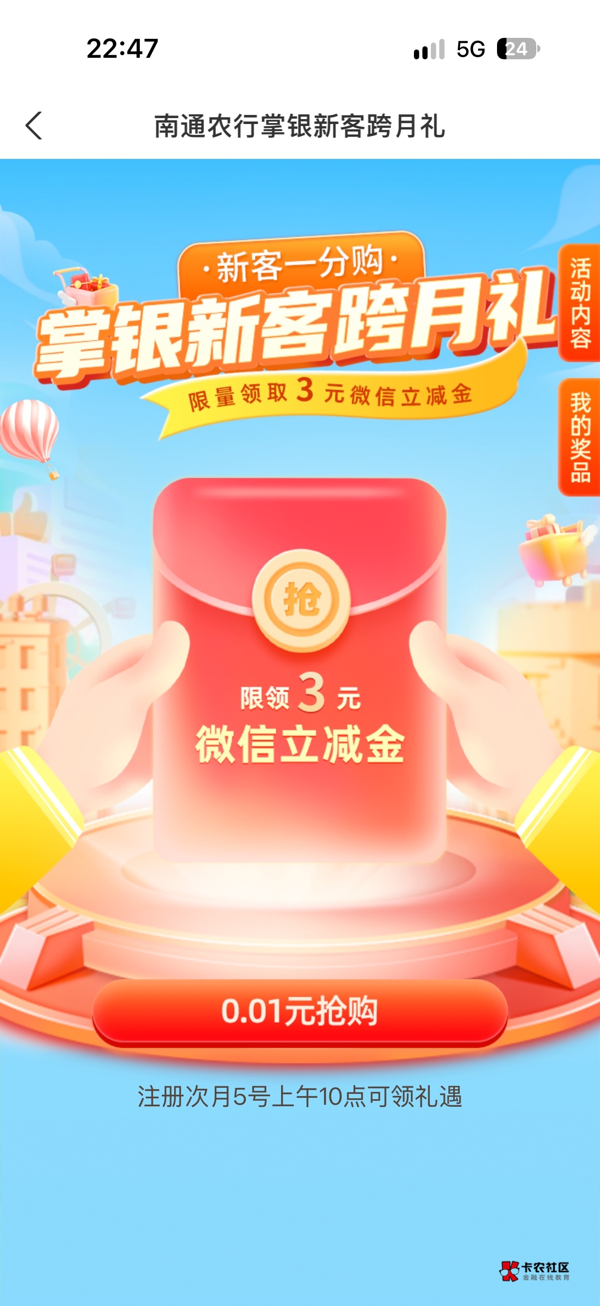 南通五号还有三毛

70 / 作者:青梅煮酒论羊毛 / 