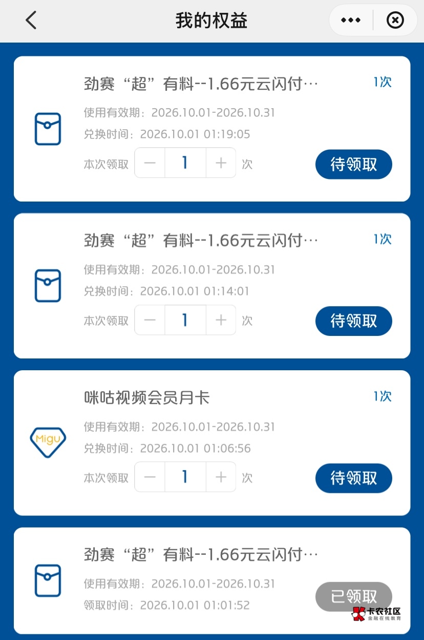 玩锤子，最近运气越来越差了 ，卡农肯定有人在背后给我下降头

73 / 作者:神手老马།༢ / 