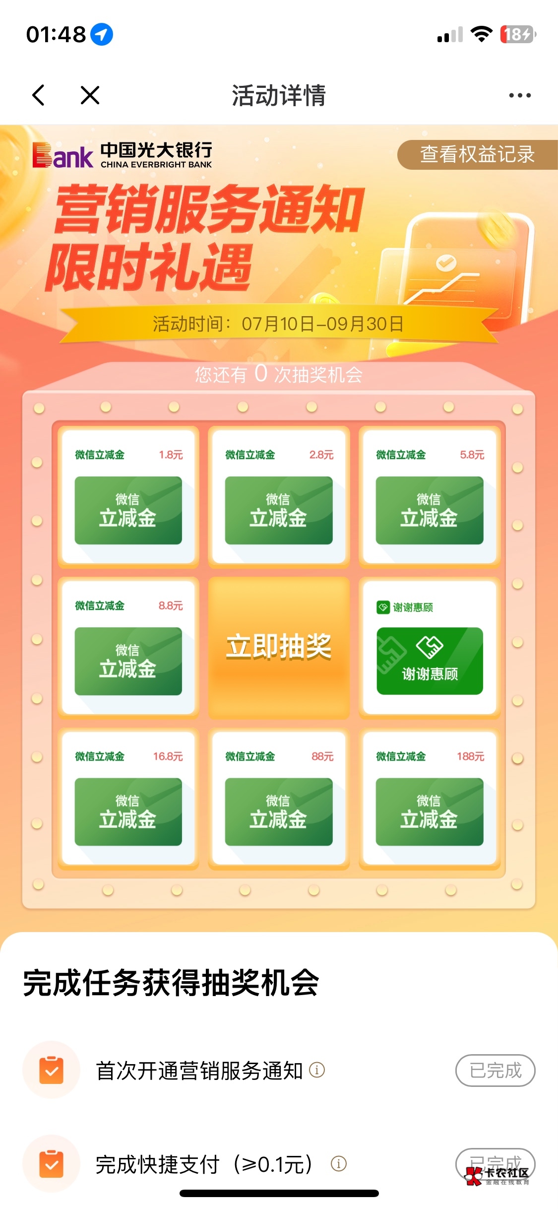 就我一个光大任务没更新吗

51 / 作者:基基 / 