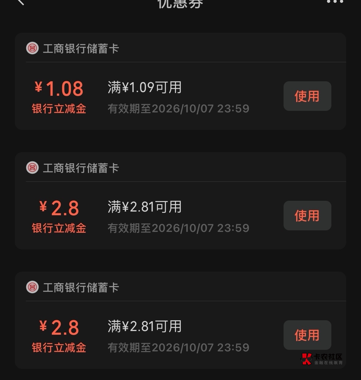 看老哥们佛山88、100
所以我的是假的佛山建行、佛山工行？？



82 / 作者:跳跳糖777 / 