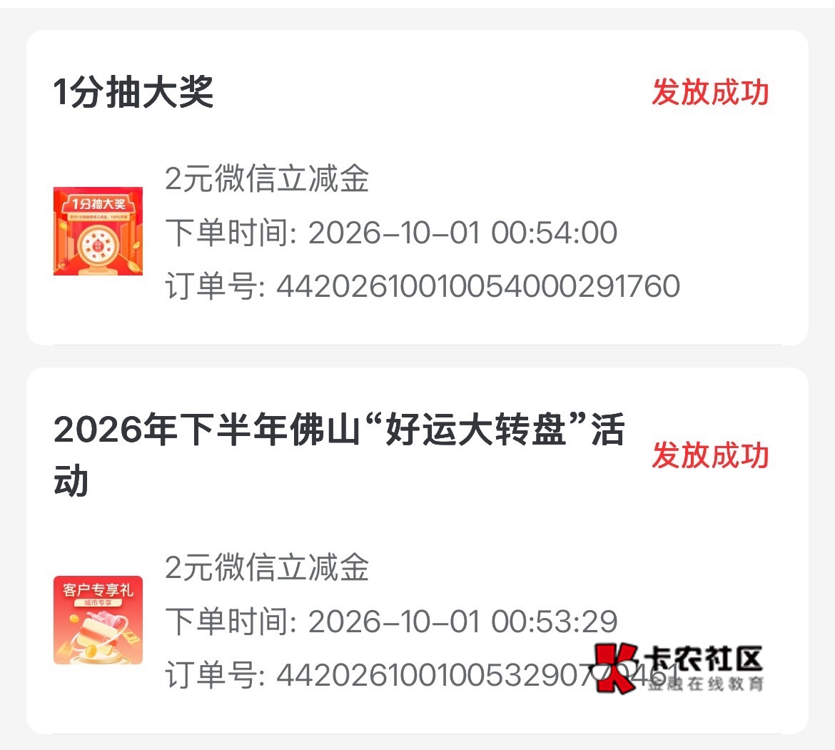 看老哥们佛山88、100
所以我的是假的佛山建行、佛山工行？？



61 / 作者:跳跳糖777 / 
