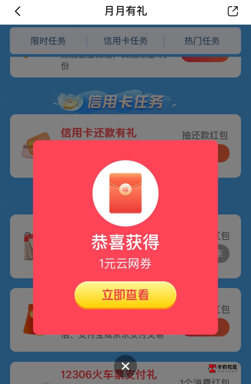 开始清理小毛吧，交通月月又礼3个1

30 / 作者:神手老马།༢ / 